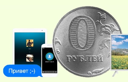 в село Коптево появился интернет за 0 рублей. В чем подвох?